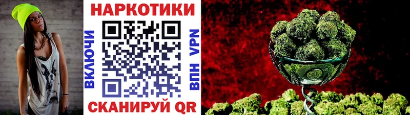 Наркошоп купить Канабис  АМФ  ГАШИШ  Меф мяу мяу  Камень-на-Оби