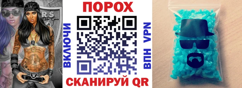 Амфетамин 97%  Купить где  Камень-на-Оби 
