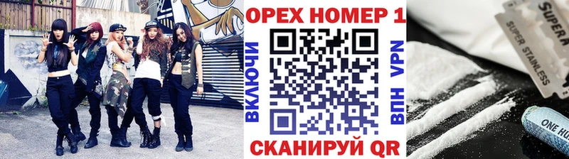 Купить закладки Камень-на-Оби КОКАИН FishScale
