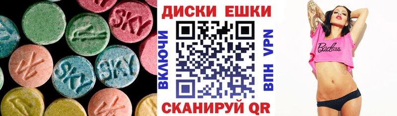 Купить где  Камень-на-Оби  ЭКСТАЗИ mix 