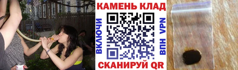 Купить  Камень-на-Оби  ГАШИШ индика сатива 