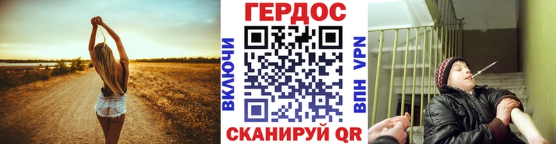 Купить закладки  Камень-на-Оби  Героин Heroin 