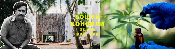 кристаллы Куйбышев