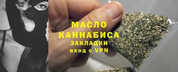 кокаин премиум Барнаул