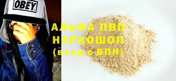 кристаллы Куйбышев