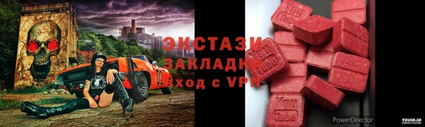 мдма Кулебаки