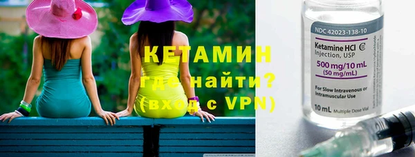 кристаллы Куйбышев