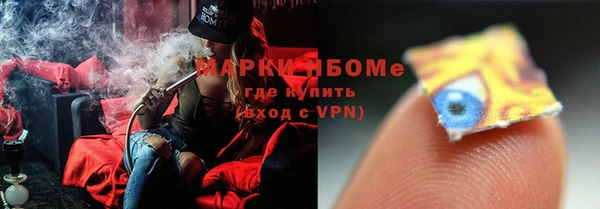 мдма Кулебаки