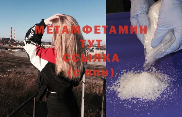 кристаллы Куйбышев