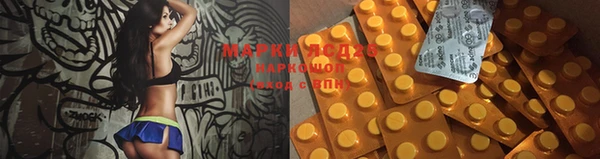 прущий лед Ижевск