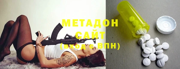 кокаин премиум Барнаул