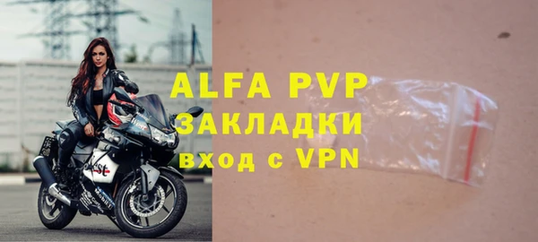 кристаллы Куйбышев