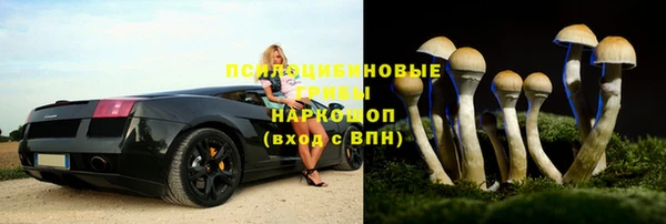 кокаин премиум Барнаул