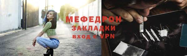 прущий лед Ижевск