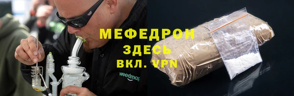 сатива Кукмор