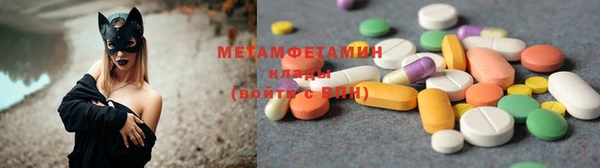 кокаин премиум Барнаул