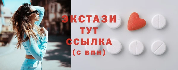 мдма Кулебаки