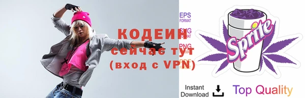 прущий лед Ижевск
