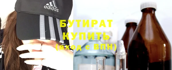 кокаин премиум Барнаул