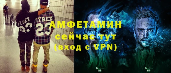 кристаллы Куйбышев