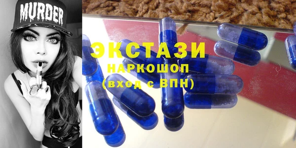 мдма Кулебаки