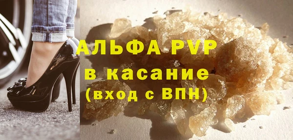 кристаллы Куйбышев