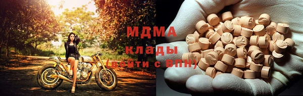 кристаллы Куйбышев