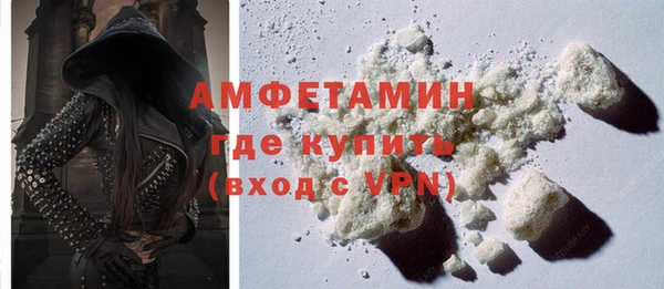 кристаллы Куйбышев
