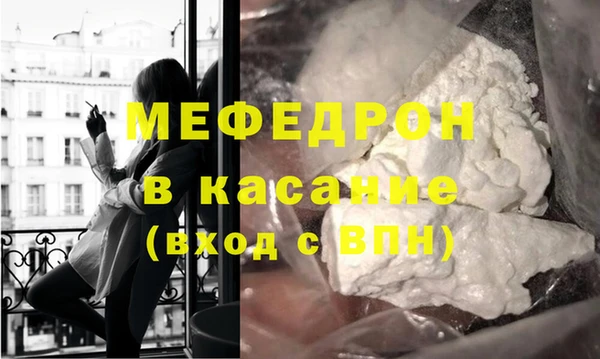 мдма Кулебаки