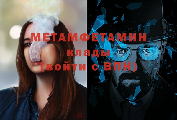 мдма Кулебаки