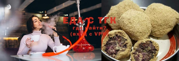 сатива Кукмор