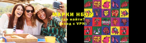 кристаллы Куйбышев