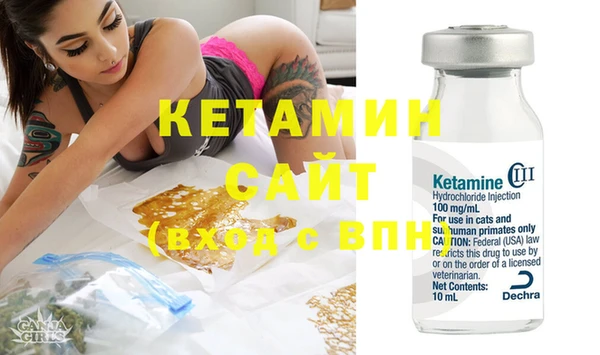 кокаин премиум Барнаул