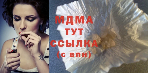 мдма Кулебаки
