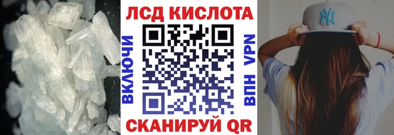 Купить  Камень-на-Оби  Лсд 25 экстази кислота 