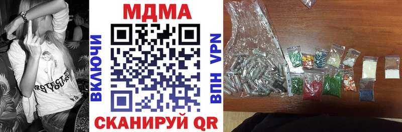 МДМА Molly  Купить закладки  Камень-на-Оби 