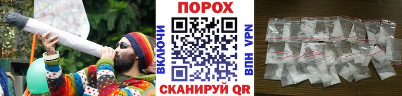Купить закладки  Камень-на-Оби  МЕТАМФЕТАМИН пудра 