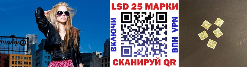 Марки N-bome 1500мкг  Купить где  Камень-на-Оби 